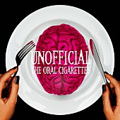 THE ORAL CIGARETTES「アルバム『UNOFFICIAL』初回盤」2枚目/3