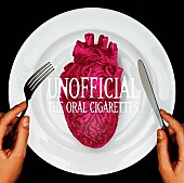 THE ORAL CIGARETTES「アルバム『UNOFFICIAL』通常盤」3枚目/3