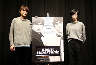 「映画『オアシス：スーパーソニック』公開記念トークイベントにアジカン喜多建介が登場「“リヴ・フォーエヴァー”はアジカンが結成された時の初めての課題曲」」