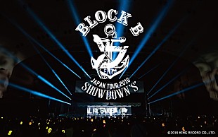 「Block B 日本ツアーのVRライブ映像配信スタート！ 最前列を超えた超最前で迫力のパフォーマンスを」