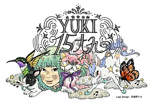 「羽海野チカ「YUKIさんの世界は絵本のよう」YUKIの15周年記念ロゴを書き下ろし」