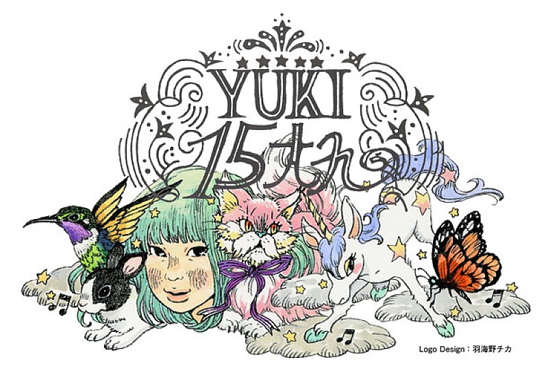 羽海野チカ「YUKIさんの世界は絵本のよう」YUKIの15周年記念ロゴを