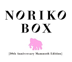 酒井法子、デビュー30周年記念限定BOX発売＆シングル全曲の配信も決定