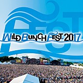 「今年も開催！山口のロックフェス【WILD BUNCH FEST. 2017】」1枚目/1