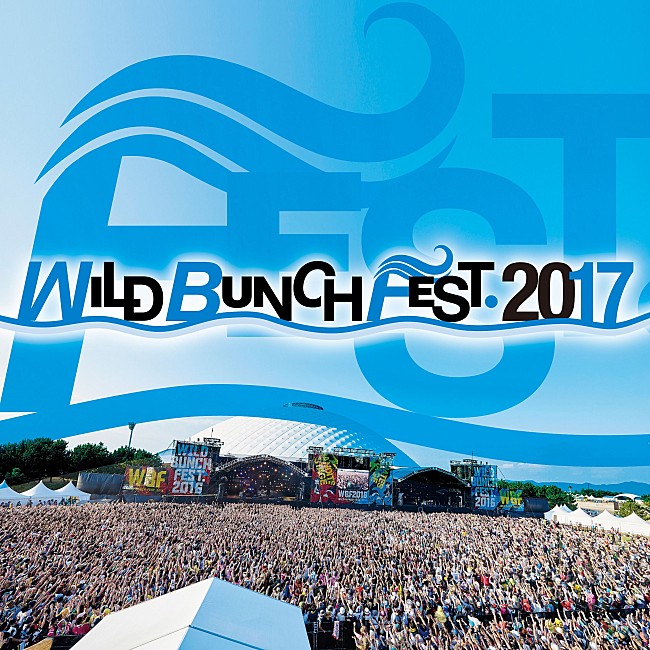 「今年も開催！山口のロックフェス【WILD BUNCH FEST. 2017】」1枚目/1