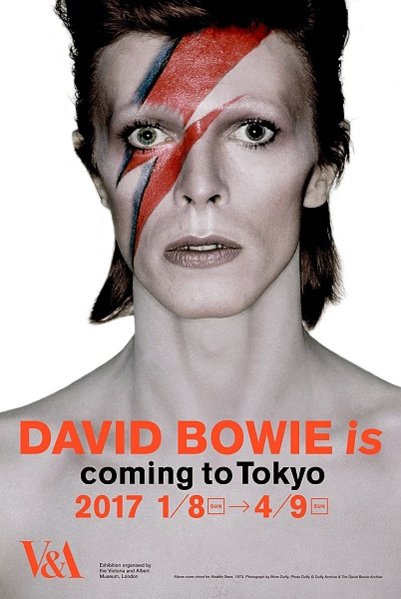 大回顧展『DAVID BOWIE is』日本開催を記念し、ボウイのアナログLP盤4タイトルがカラー・レコードで1月発売