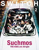 Suchmos「Suchmos『SWITCH』特集内容が明らかに、完全撮り下ろし表紙も初公開」1枚目/2