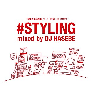 「WEGO×TOWER RECORDS、コラボ新春セールでDJ HASEBEによるミックスCDリリース」