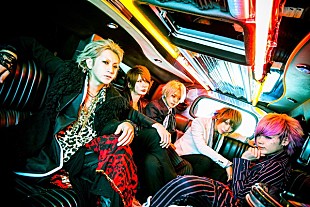 「結成10年目のDaizyStripper、今夏ニューシングルでメジャーデビュー決定」