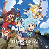 Machico「Machico「TOMORROW」
（C）2017 暁なつめ・三嶋くろね/KADOKAWA/このすば2製作委員会」3枚目/4