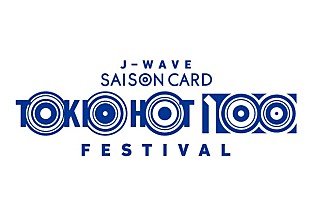 「J-WAVEスペシャルイベントにMIYAVI、赤い公園の出演が追加決定」