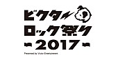 サカナクション「」7枚目/7