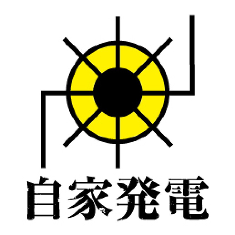 非常階段「」5枚目/13