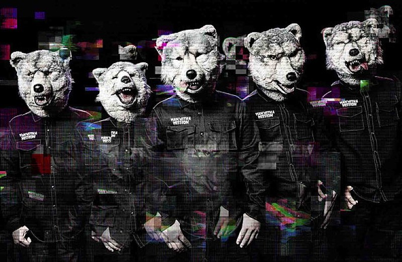 MAN WITH A MISSION「」2枚目/5