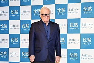「マ－ティン・スコセッシ監督が来日会見　「『沈黙』は積年の思いで完成させた」」