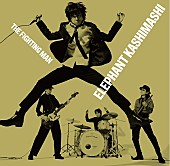 エレファントカシマシ「『THE FIGHTING MAN』初回限定盤」3枚目/4