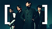 [Alexandros]「 [Alexandros]、新曲MVは“冬の切ない恋愛ストーリー”」1枚目/3