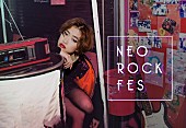 「androp、OKAMOTO&amp;#039;Sらが出演する新感覚ロックフェス【NEO ROCK FES】開催決定」1枚目/6