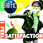 ＸＥＲＯ　ＦＩＣＴＩＯＮ「」2枚目/2