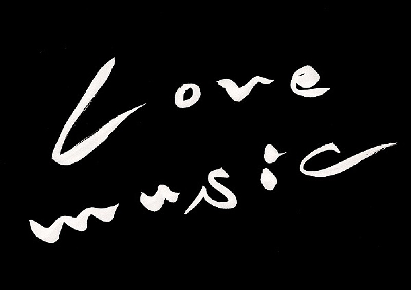 『Love music』、Billboard JAPAN特集で初公開ランキングを発表＆宇多田ヒカルからメッセージも