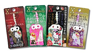 「YOSHIKI（X JAPAN）×ハローキティ「yoshikitty」お守りストラップ新発売」