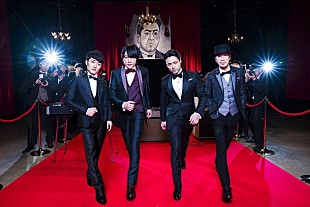 「フジファブリック＆山田孝之が歌唱する「カンヌの休日 feat. 山田孝之」MV公開」