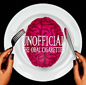 THE ORAL CIGARETTES「」2枚目/3