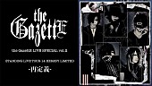 the GazettE「the GazettE ライブスペシャル番組がAbemaTVで放送」1枚目/1