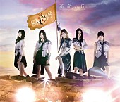 SKE48「」4枚目/8