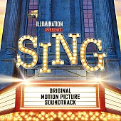 「『SING/シング』の続編が2020年のクリスマスに公開決定」1枚目/1