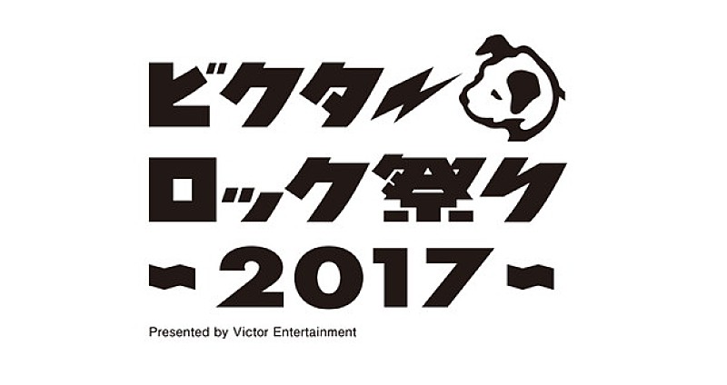 never young beach メジャーデビュー決定！ 初ワンマンツアー開催＆【ビクターロック祭り】出演も | Daily News |  Billboard JAPAN