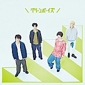 グリーンボーイズ「【ビルボード HOT BUZZ SONG】グリーンボーイズと GReeeeNが急浮上&amp;amp;計4曲チャートイン」1枚目/1