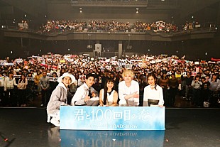 「miwa、坂口健太郎ら『君100』バンドが一夜限りのライブを開催」