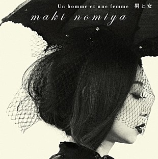 「野宮真貴が1日店長、7インチ発売記念イベント開催」