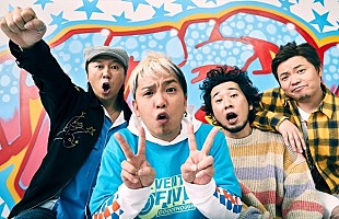 「175R、7年振りのオリジナルフルアルバム4月5日リリース決定」