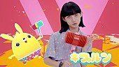 ＸＯＸ「」8枚目/20