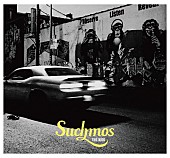 Suchmos「【深ヨミ】Suchmos『THE KIDS』は10万枚に届く？これまでの売上げ傾向を調査」1枚目/1