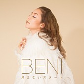 ＢＥＮＩ「」2枚目/2