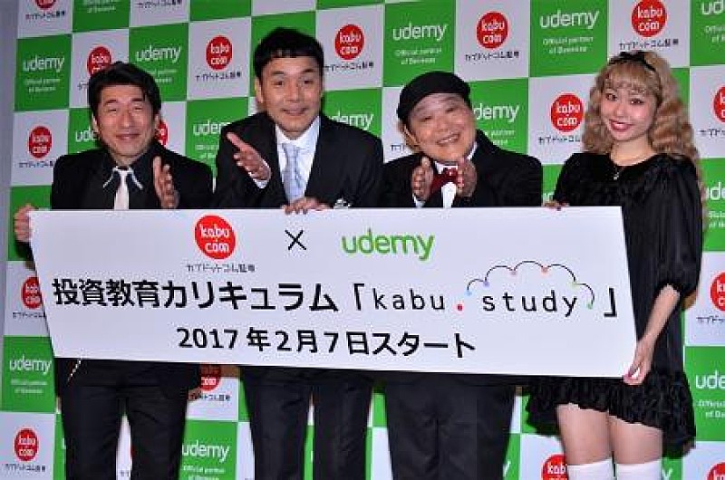 ダチョウ倶楽部「ダチョウ倶楽部、ぺこに夫婦円満の秘訣を助言　「我慢はりゅうちぇるにしてもらう」」1枚目/1