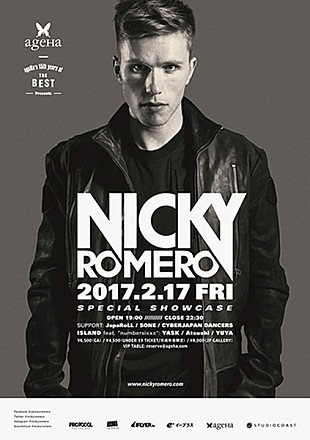 「セカオワ/EXILEら手掛けたニッキー・ロメロ、一夜限りのショーケースを開催」