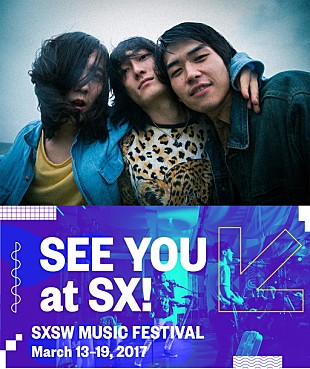 「アメリカでも日本のロックが通用すると証明したい… Walkingsがテキサス開催の【SXSW】＆全米ツアー決定」