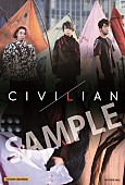 ＣＩＶＩＬＩＡＮ「」7枚目/7