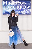 Machico「歌うま声優・Machico 「ドキドキしちゃう！」ちょっぴり早いバレンタイン!! 『TOMORROW』リリイベで『このすば！』OPメドレー披露」1枚目/2