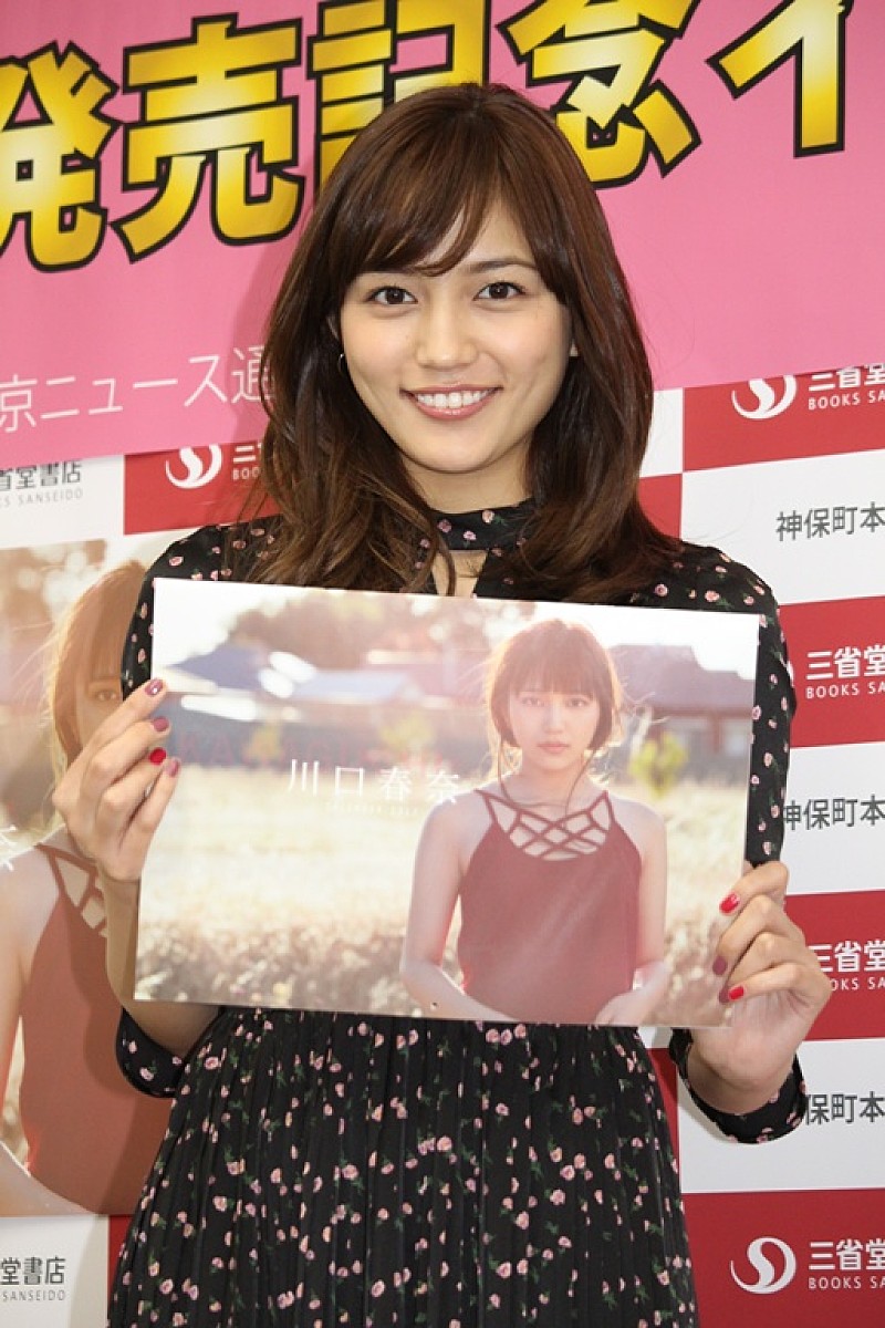 川口春奈 芸能生活１０年 で気持ちを新たに 自分の背負うものと向き合っていきたい Daily News Billboard Japan