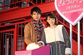 「中川大志、飯豊まりえの“女子力”を絶賛！　愛の告白は「直接顔を見て言われるとうれしい」」1枚目/1