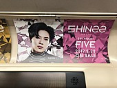 SHINee「」4枚目/8