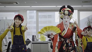 「HKT48、コウメ太夫/ゆってぃ/鳥居みゆき/髭男爵らとダンスするスピンオフMV公開」