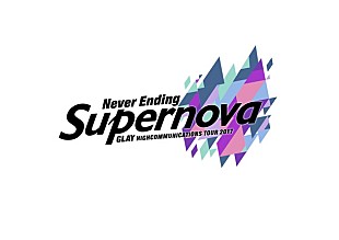 「GLAY 4月よりライブツアー全10か所12公演の開催決定」