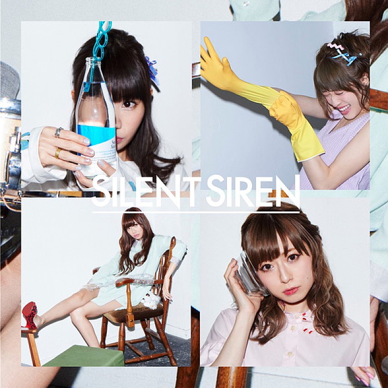 SILENT SIREN「」3枚目/3