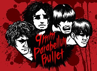 「9mm Parabellum Bullet、前作に続きTVアニメ『ベルセルク』OPテーマ決定」